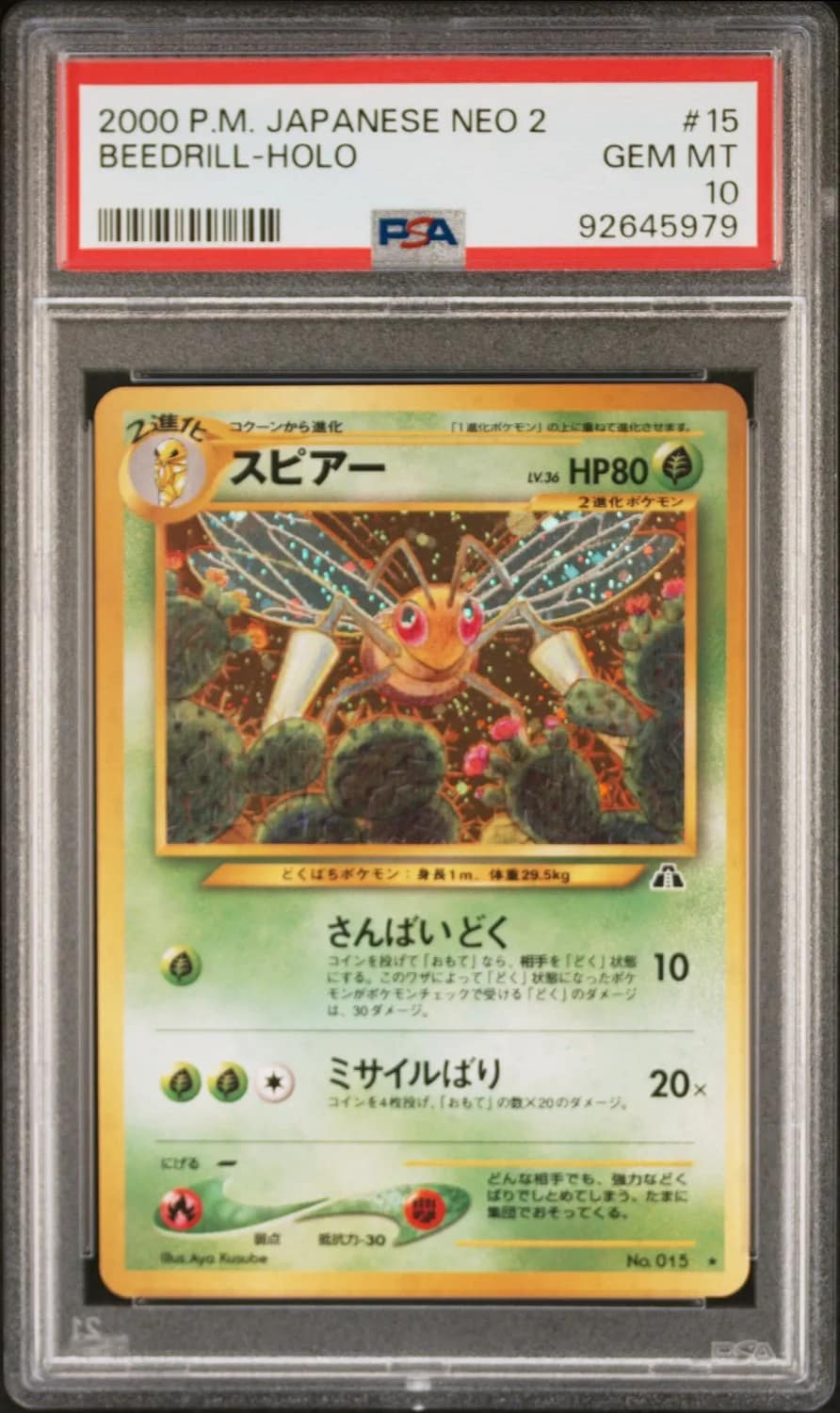 Beedrill