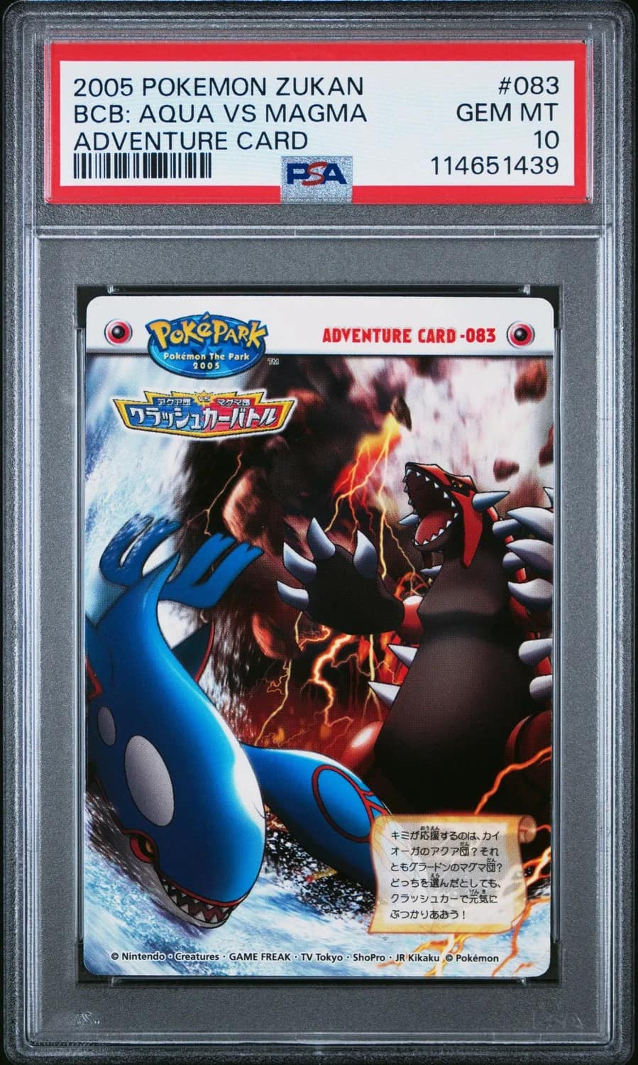 Bcb: Aqua Vs Magma