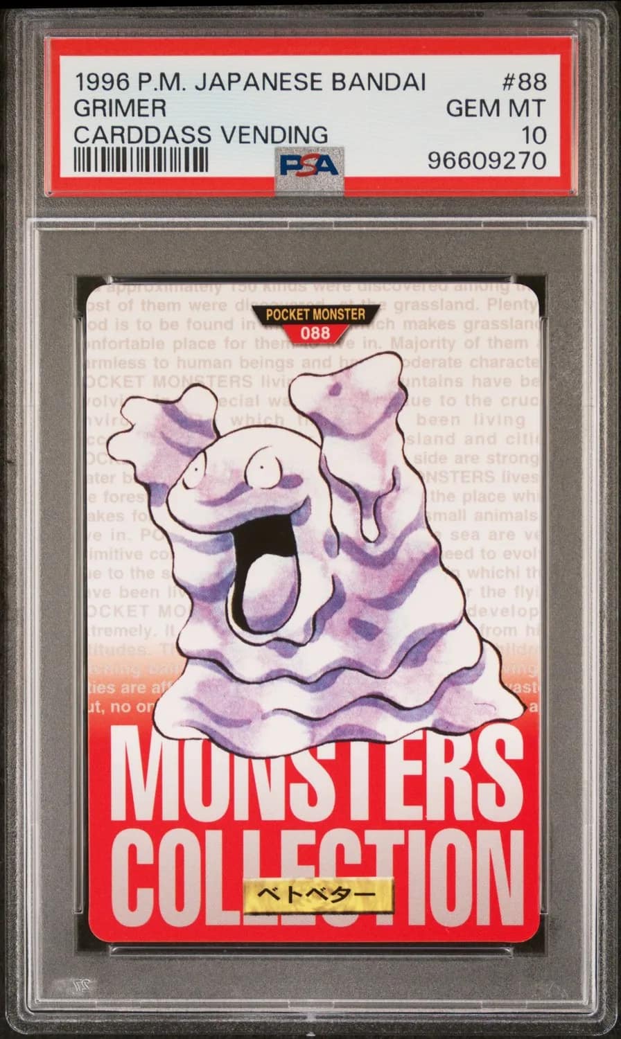 Grimer