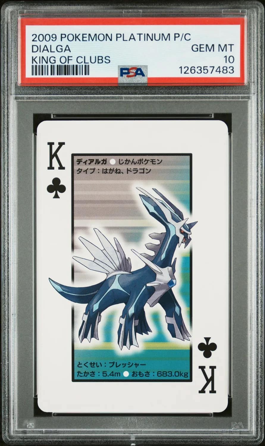 Dialga