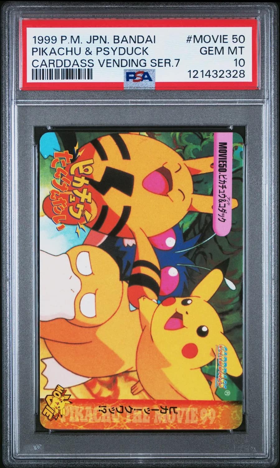 Pikachu & Psyduck