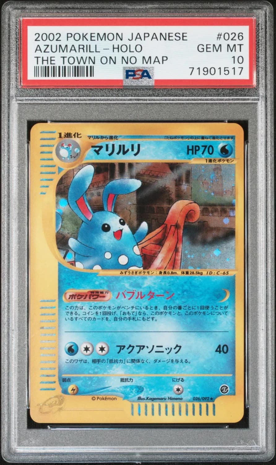 Azumarill