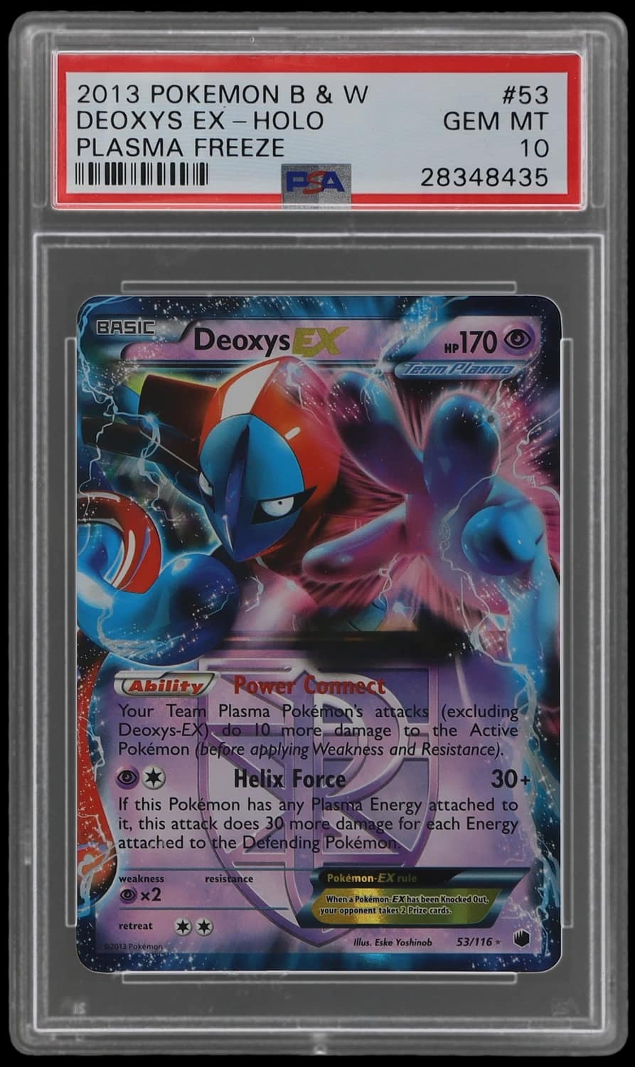 Deoxys Ex