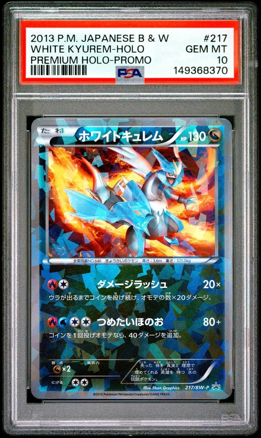White Kyurem