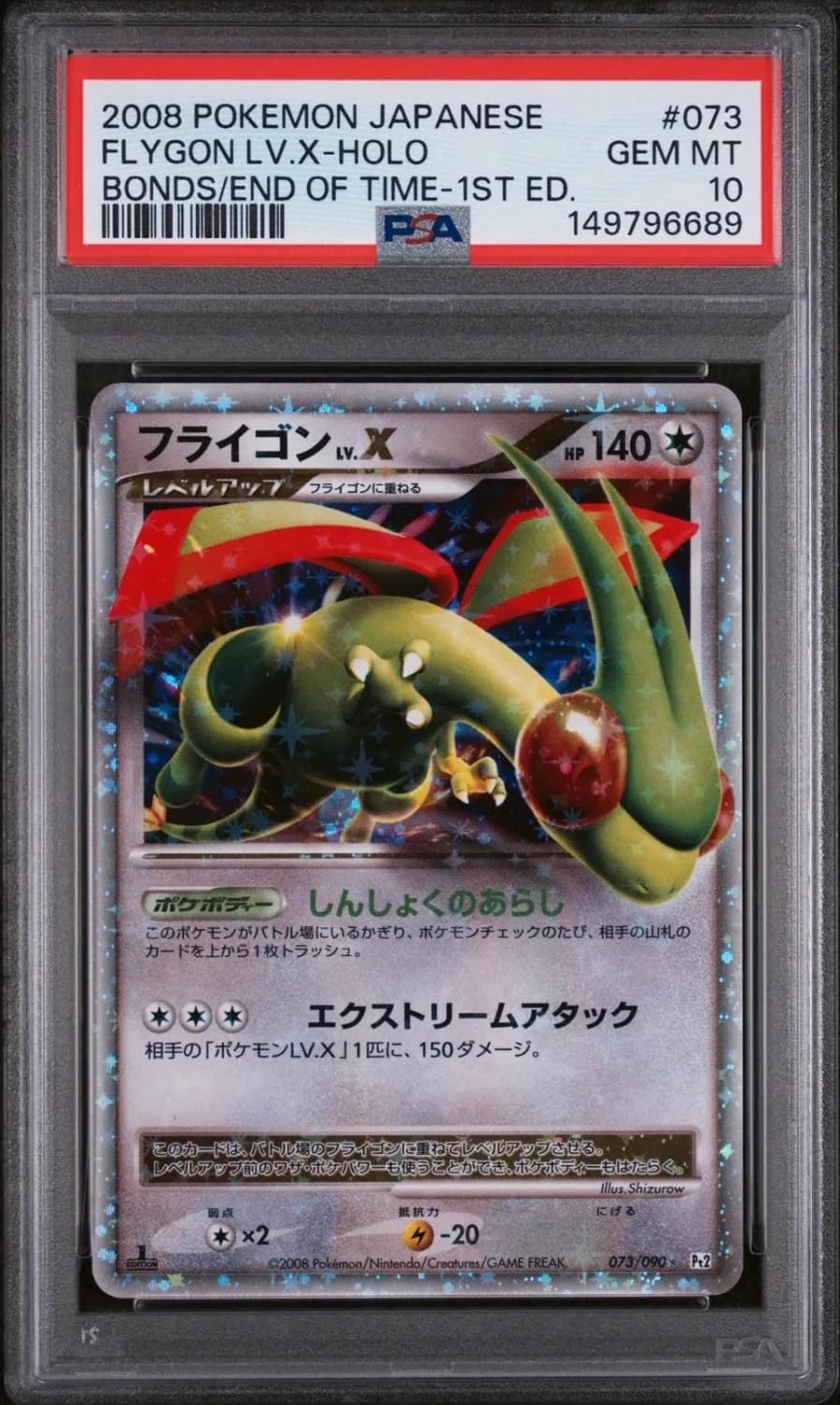 Flygon Lv X