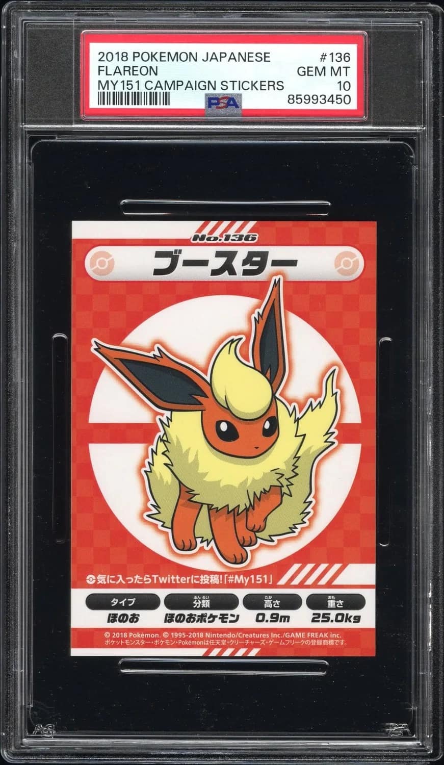 Flareon