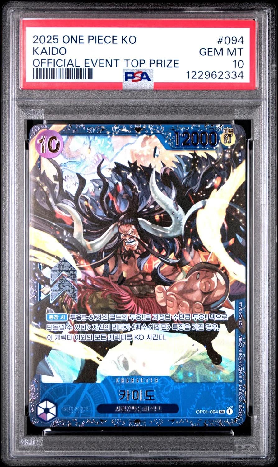 Kaido