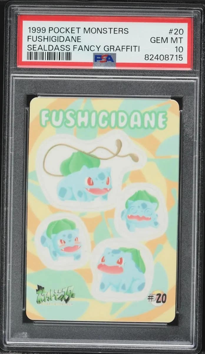 Fushigidane