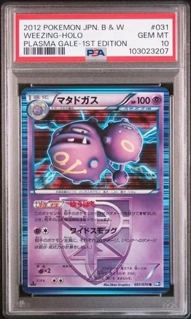 Weezing
