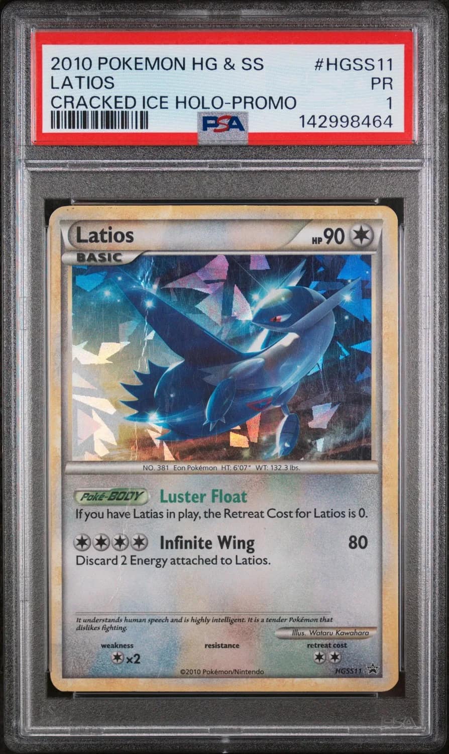 Latios