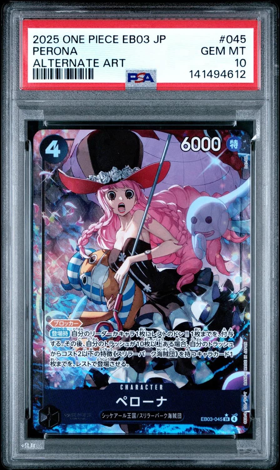 Perona