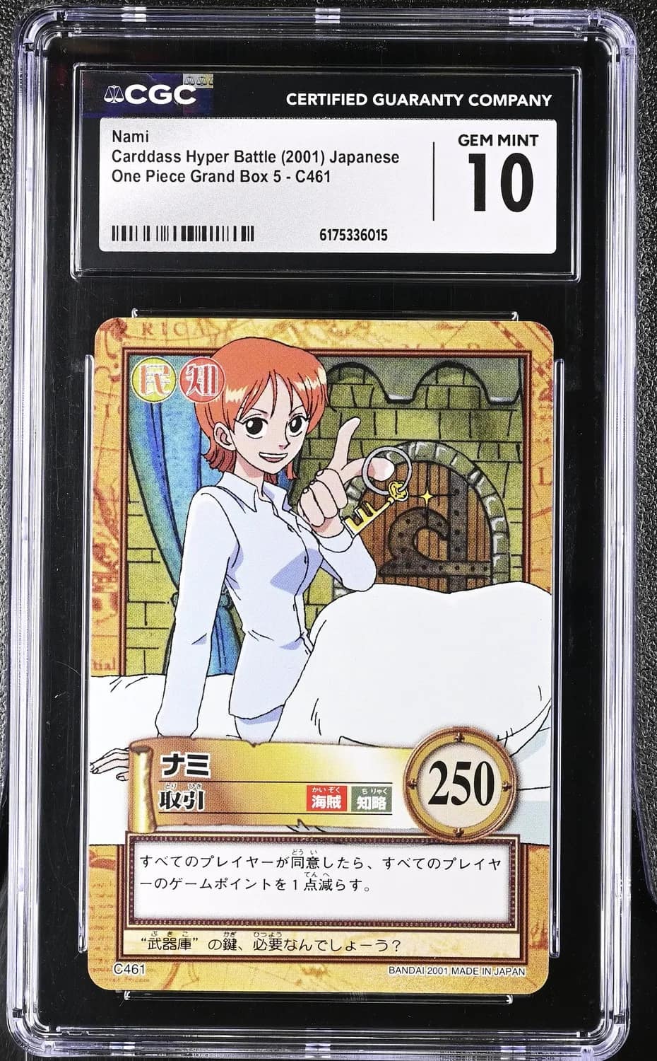 Nami