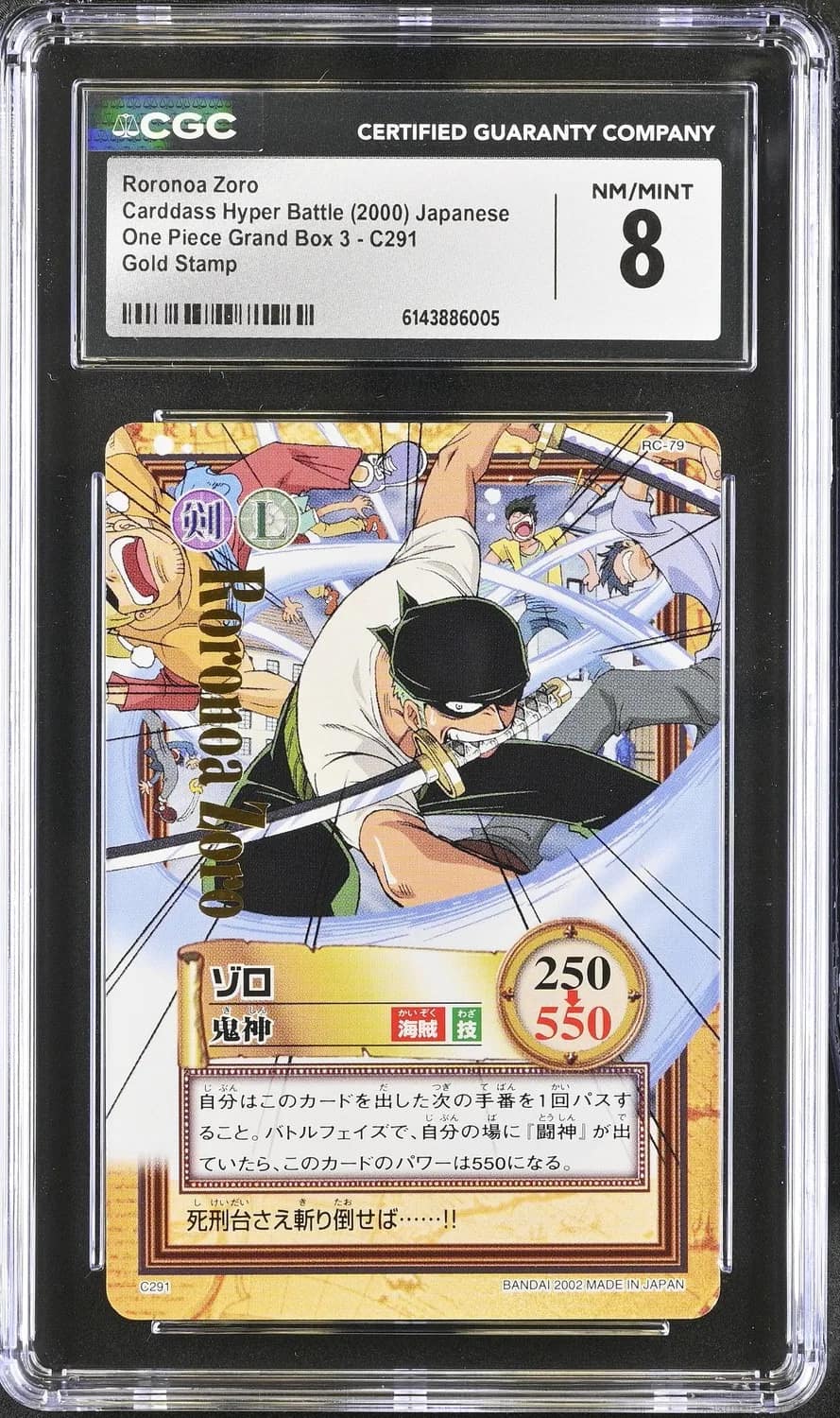 Roronoa Zoro