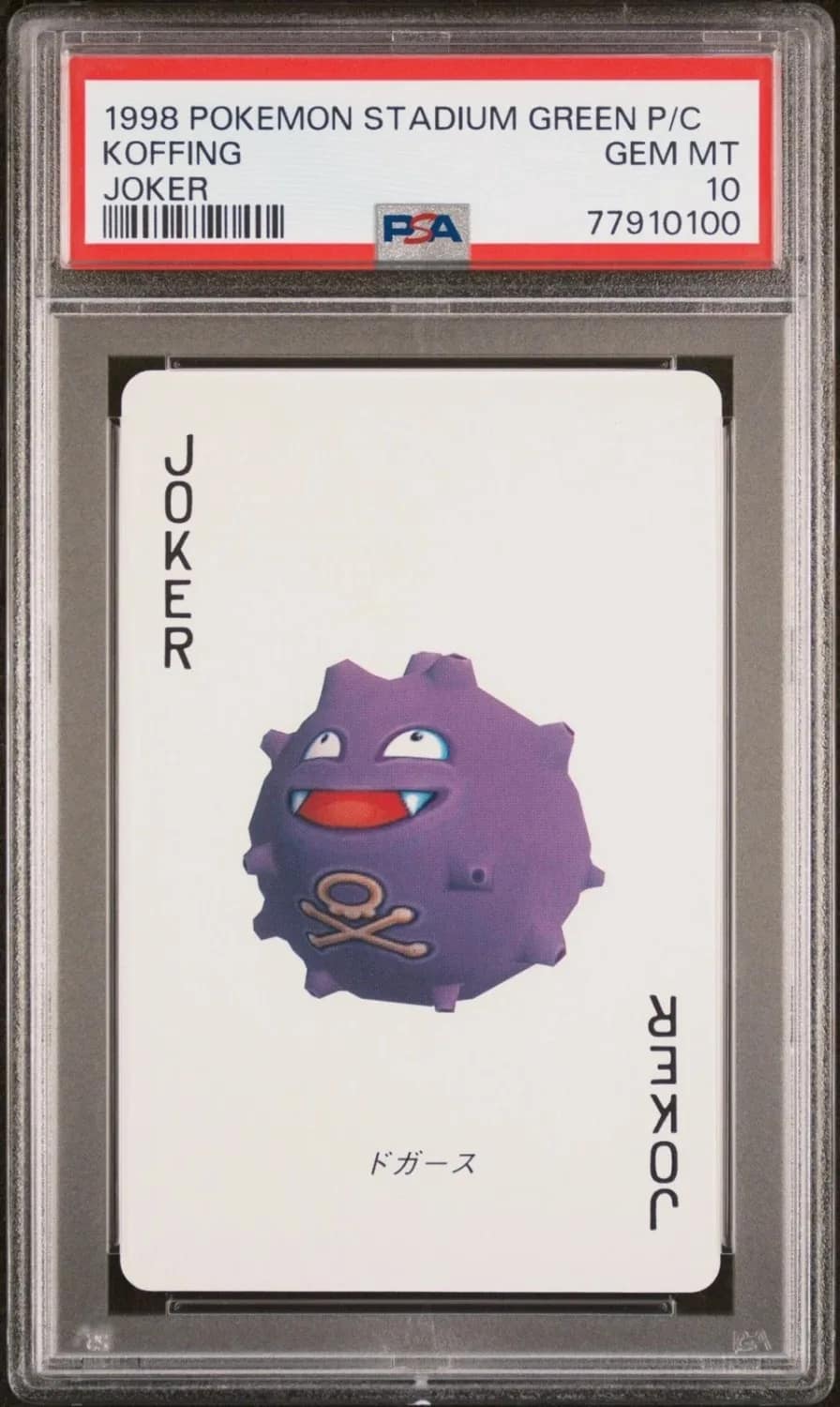 Koffing