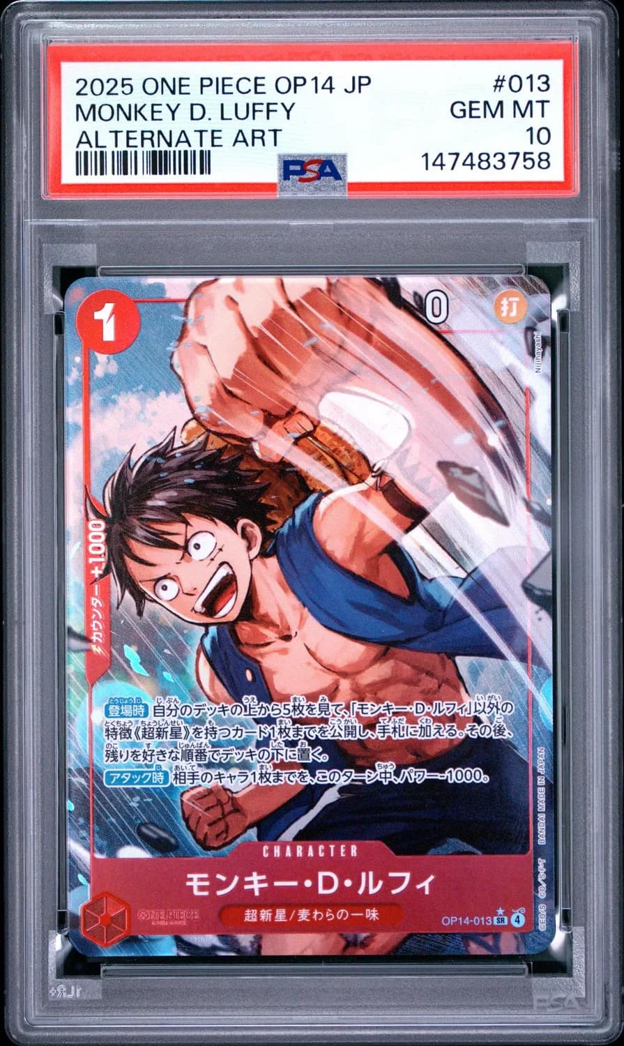 Monkey D. Luffy