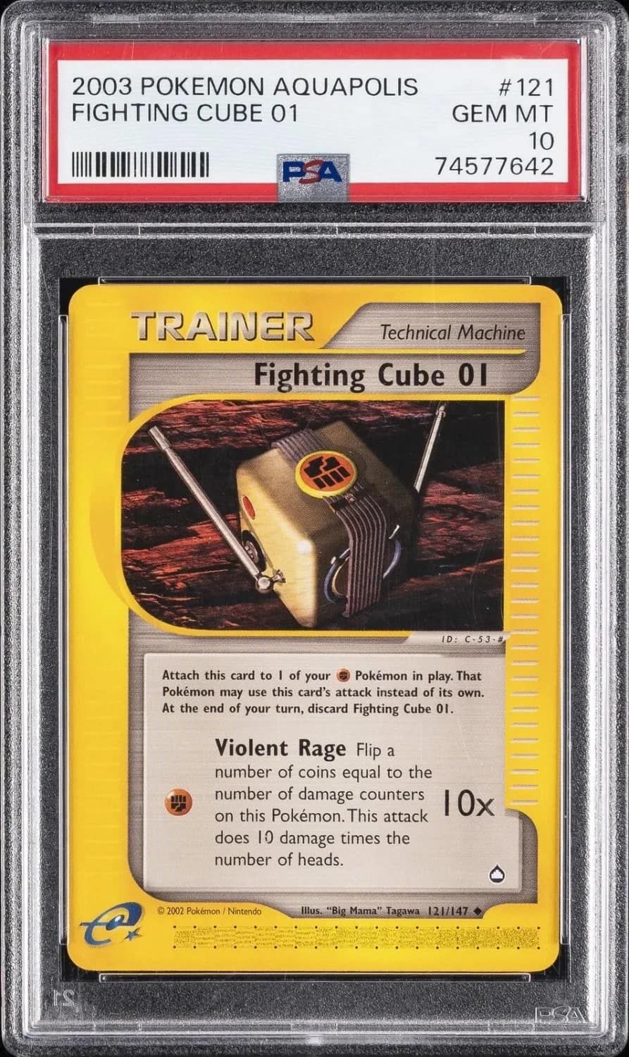 Fighting Cube 01