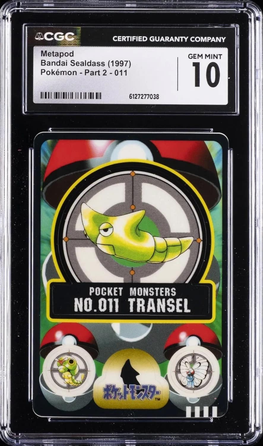 Metapod