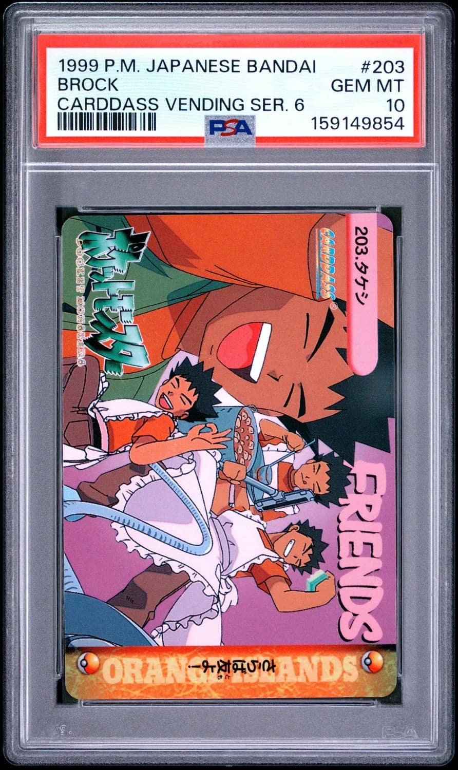 Brock