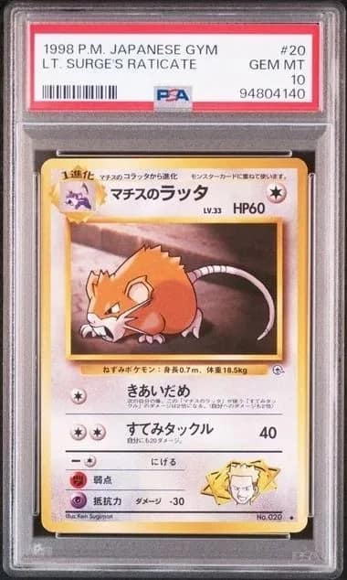Lt. Surge'S Raticate