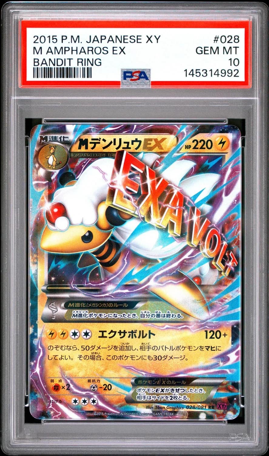 M Ampharos Ex