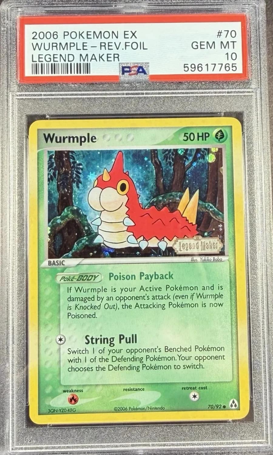 Wurmple