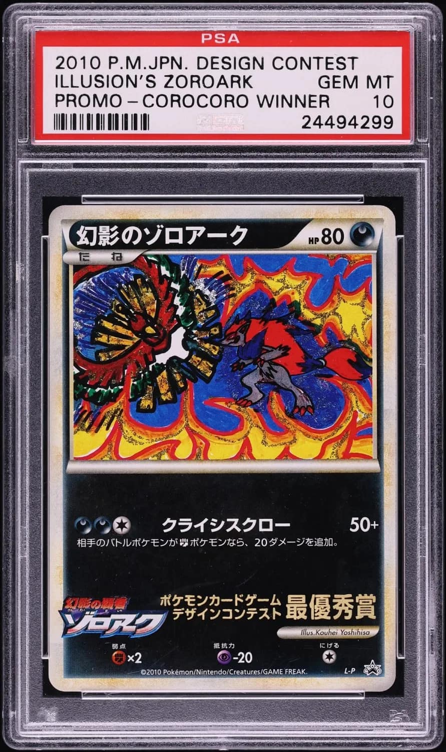 Illusion'S Zoroark