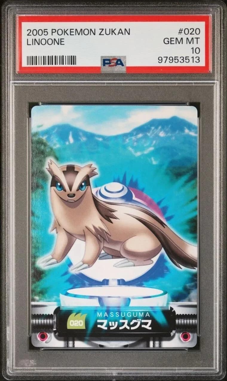 Linoone