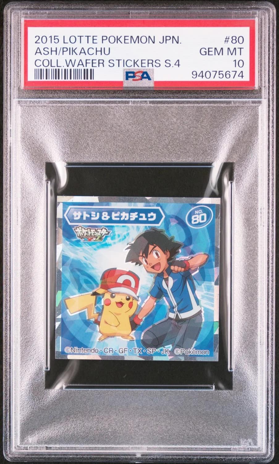 Ash/pikachu