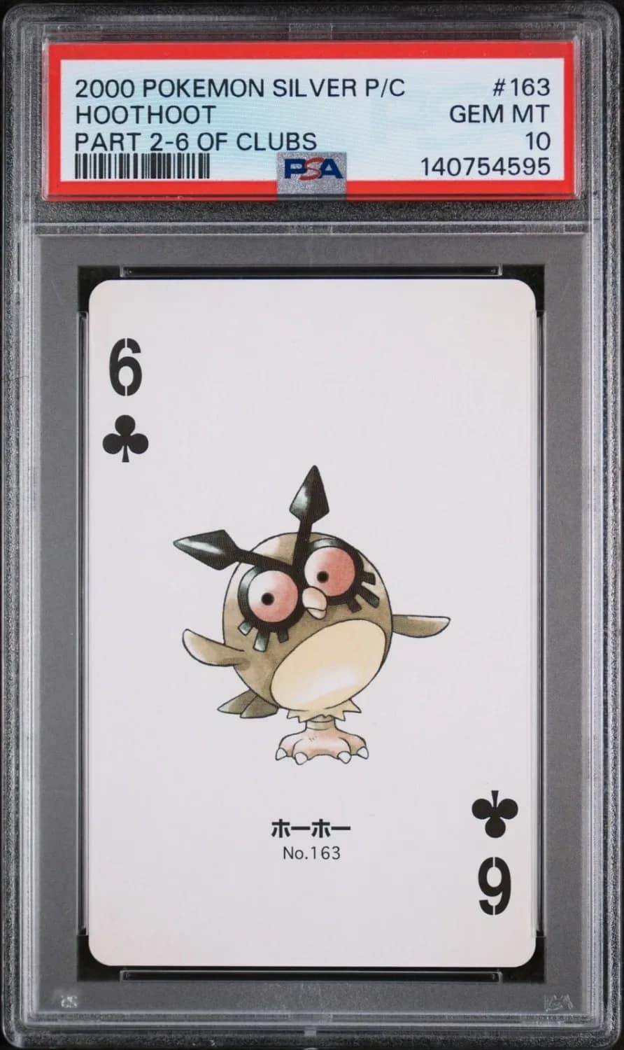 Hoothoot