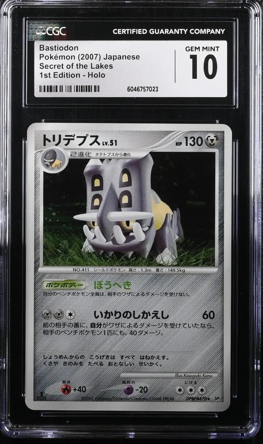 Bastiodon