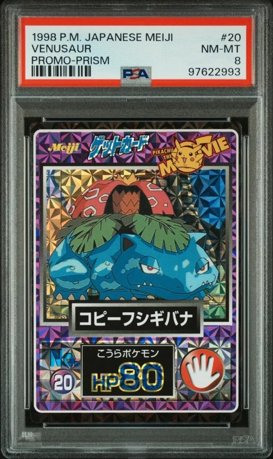 Venusaur
