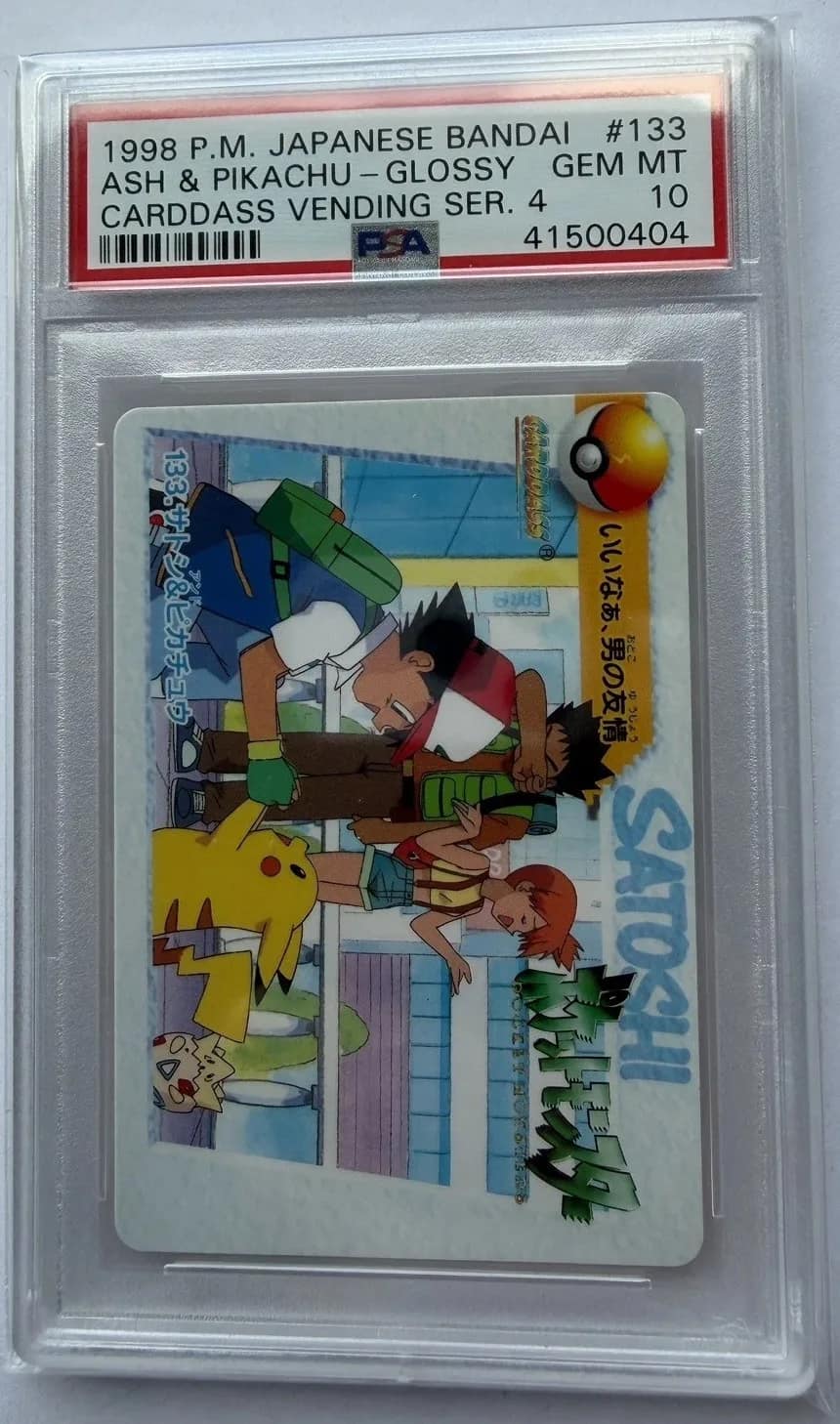 Ash & Pikachu