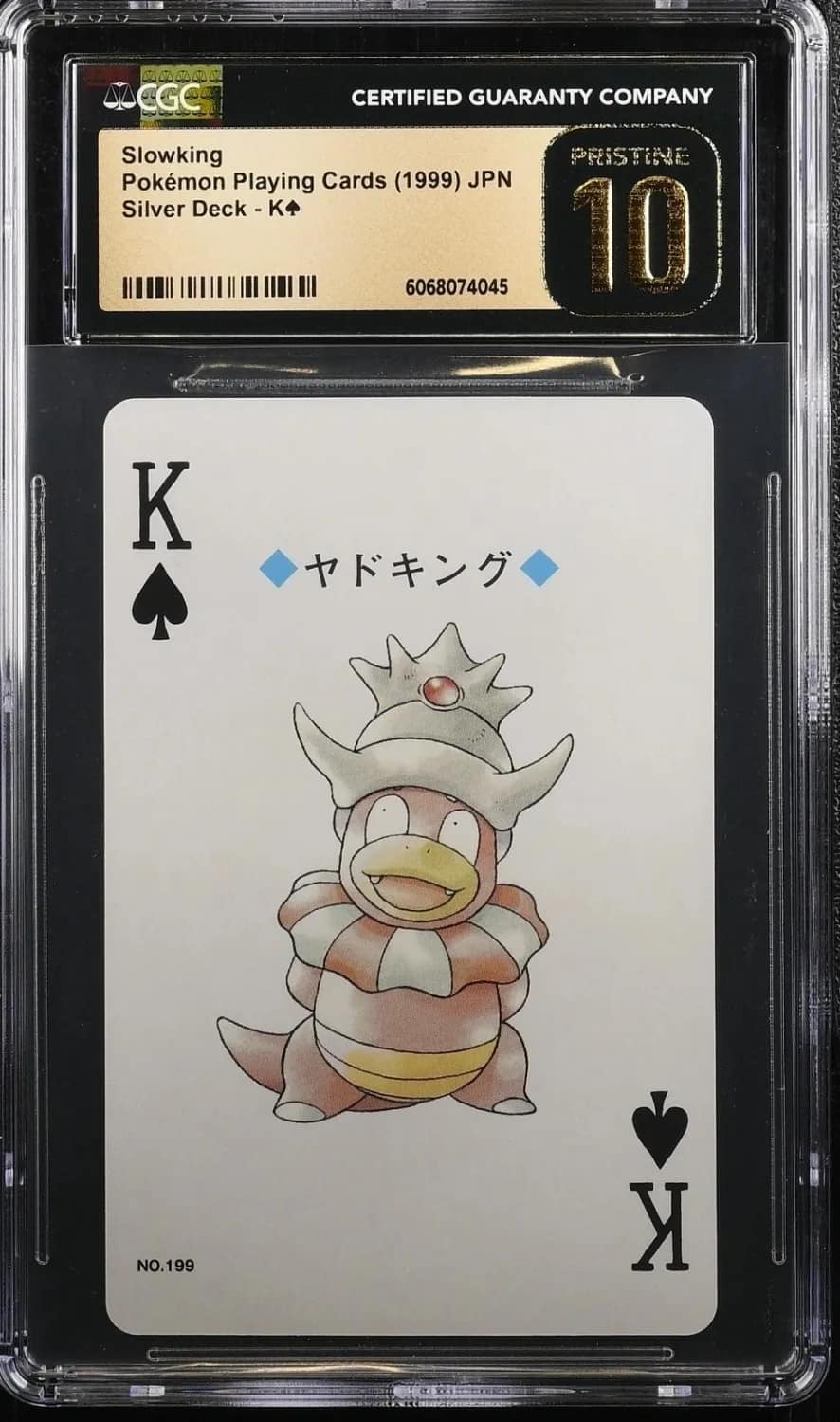 Slowking