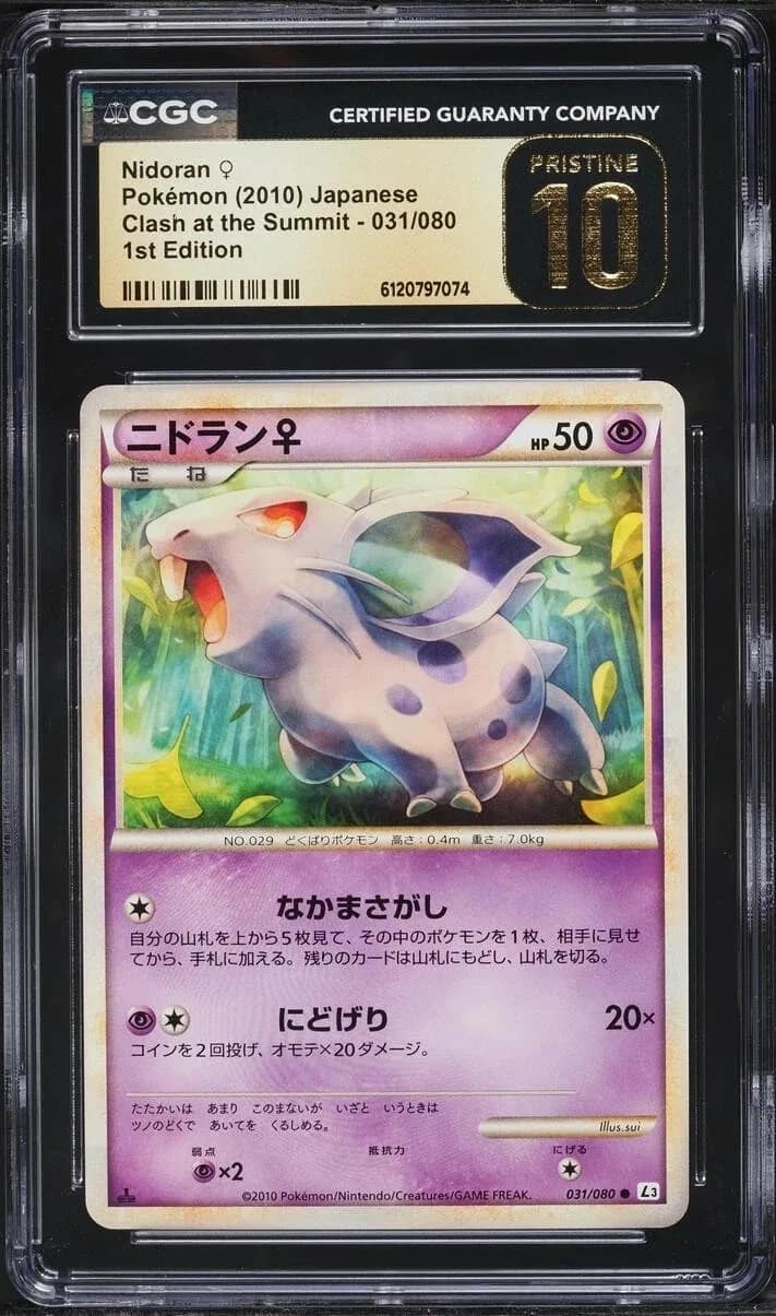 Nidoran
