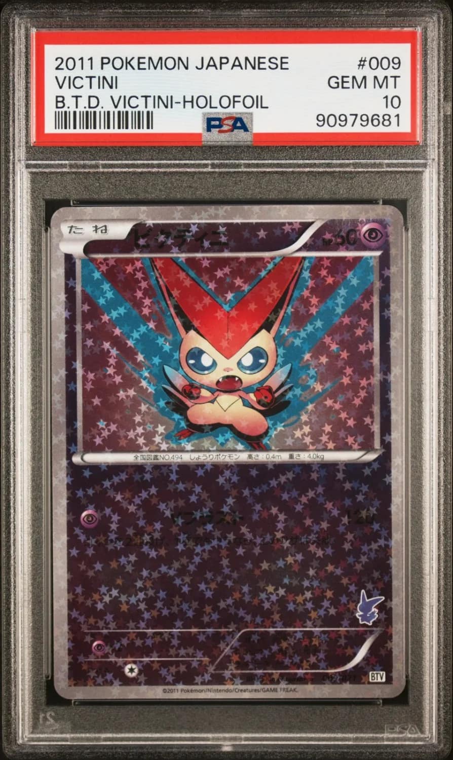 Victini