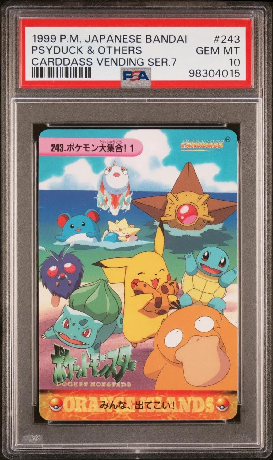 Psyduck & Others
