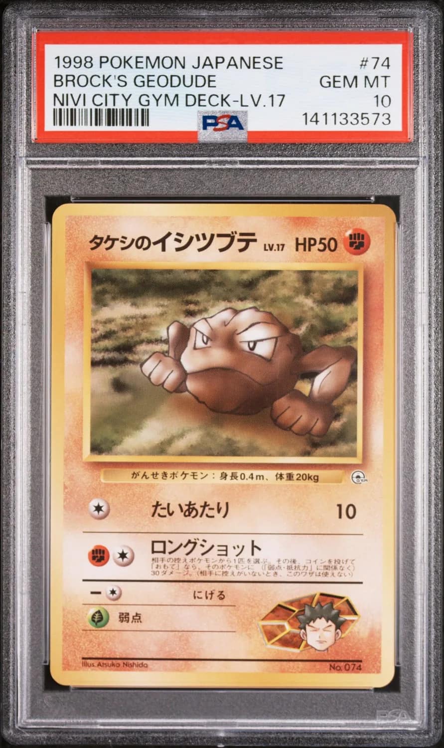 Brock'S Geodude