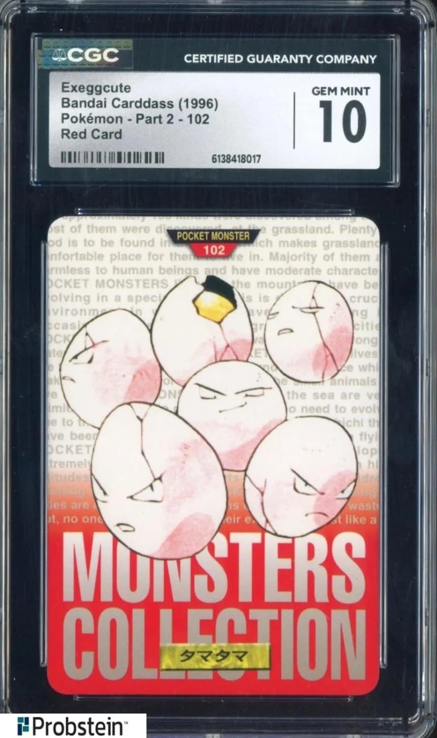 Exeggcute