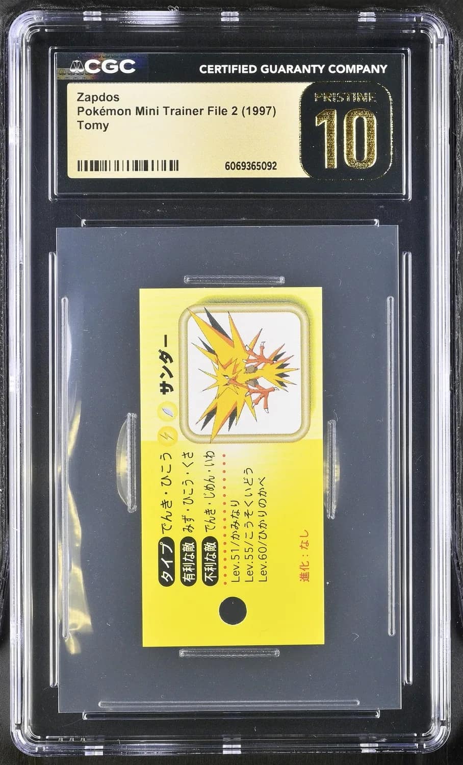 Zapdos