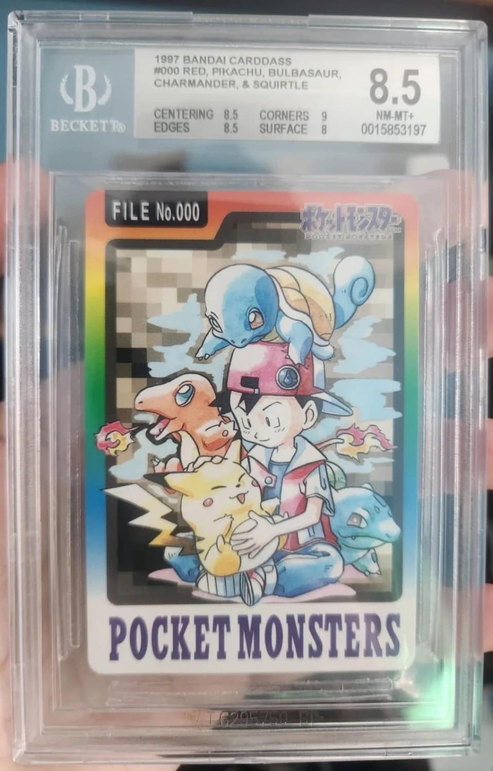 Bulbasaur, Charmander, Squirtle, Pikachu, & Red /(ito-Yokado Store Exclusive)