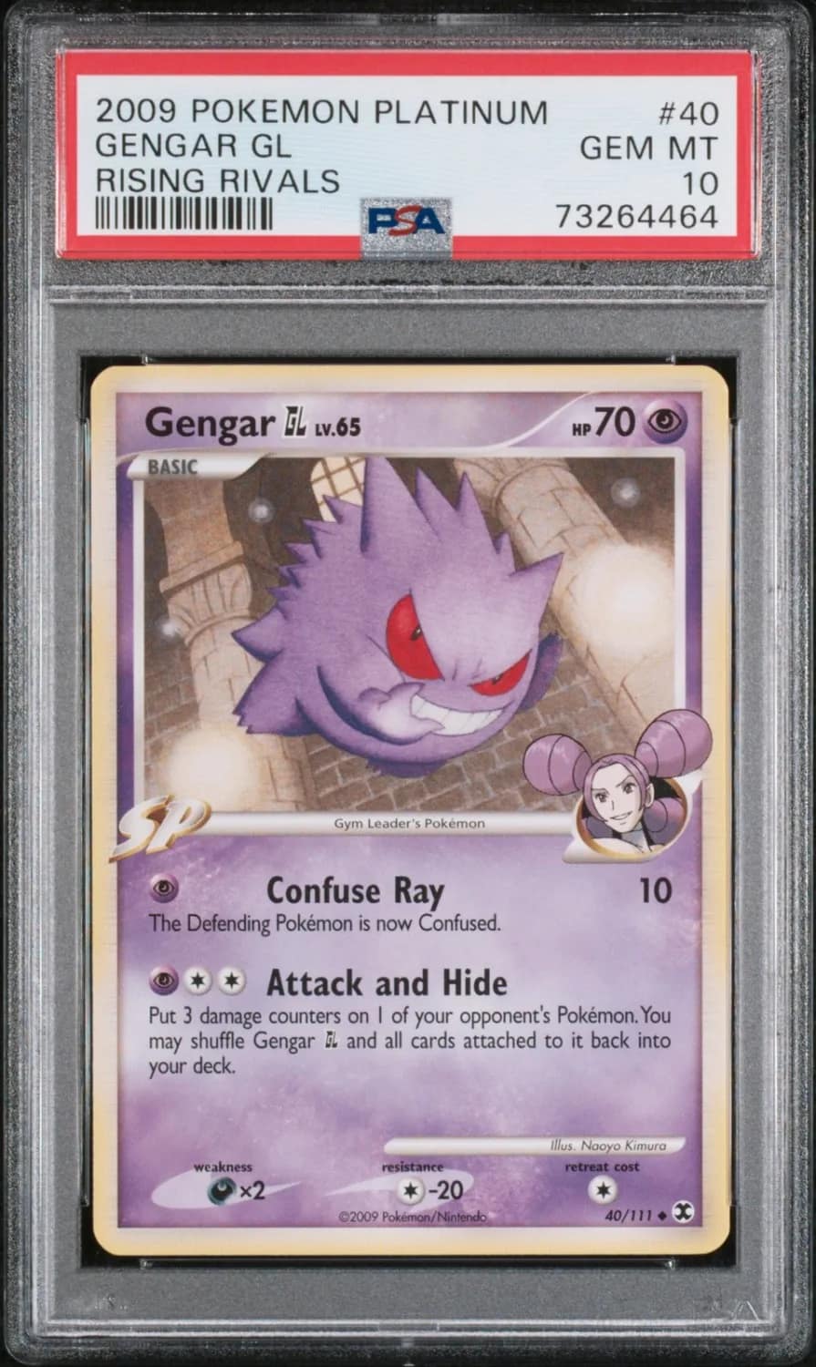 Gengar Gl