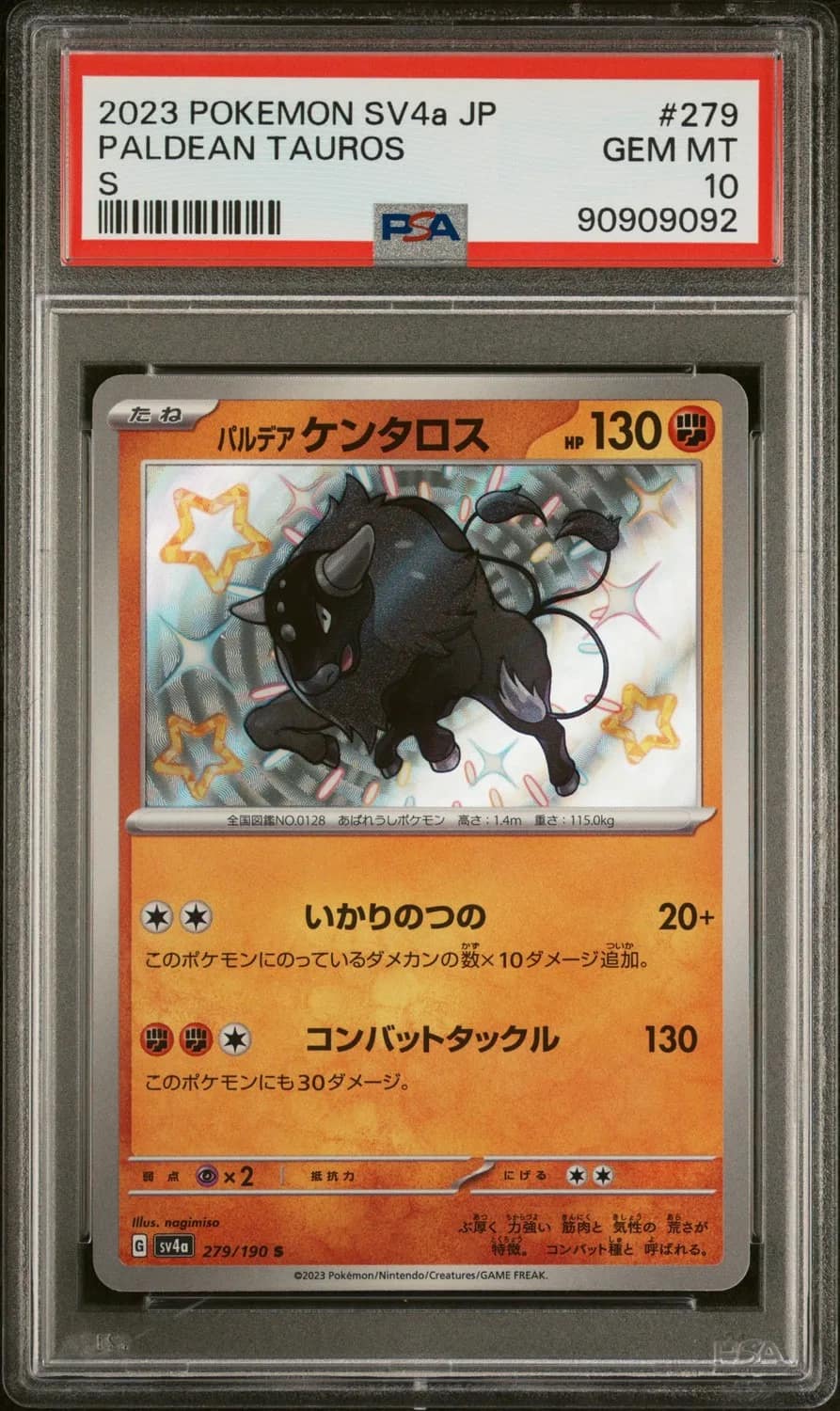 Paldean Tauros