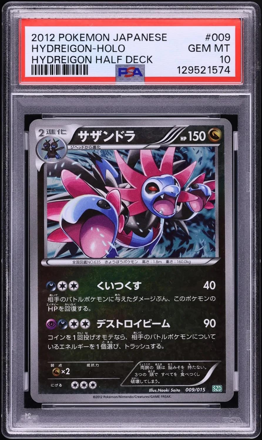 Hydreigon