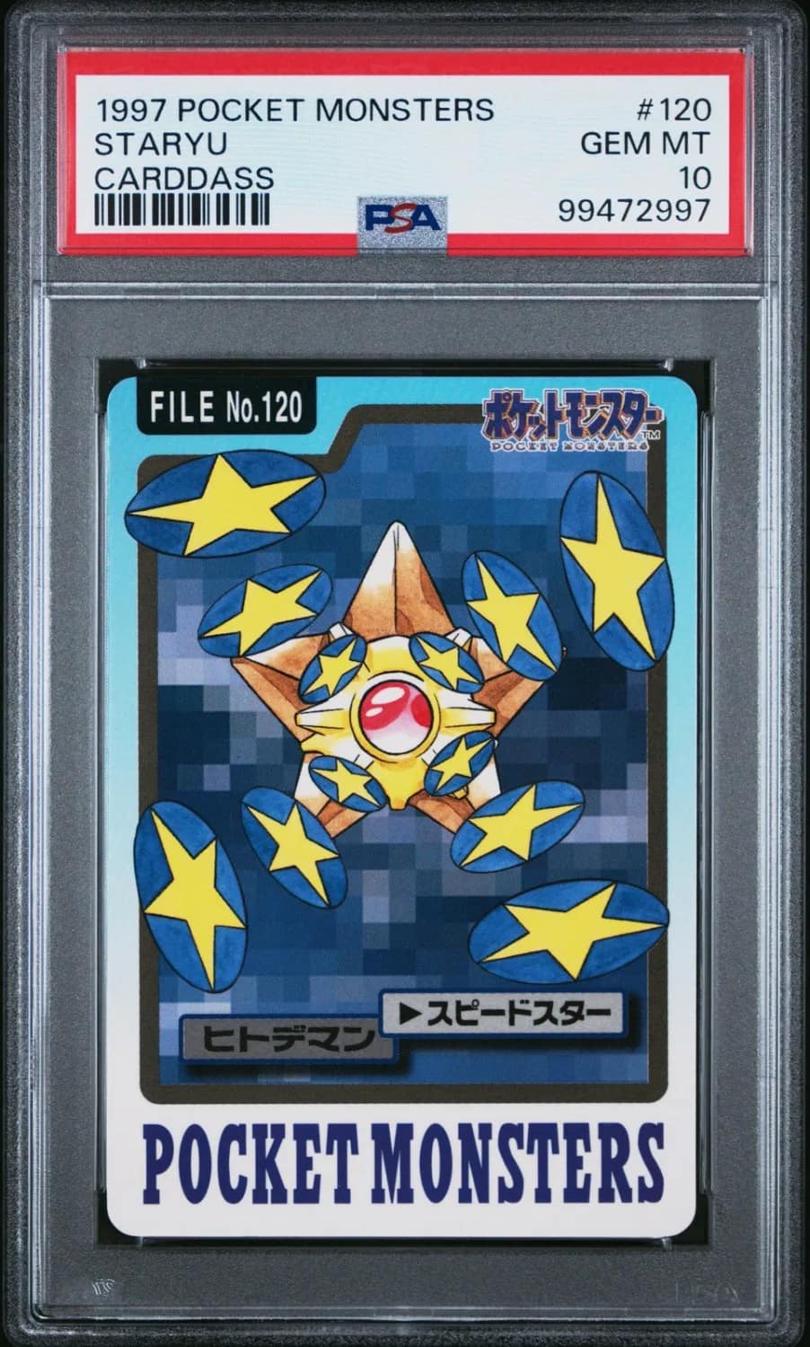 Staryu