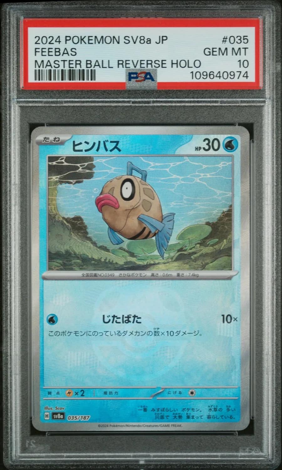 Feebas