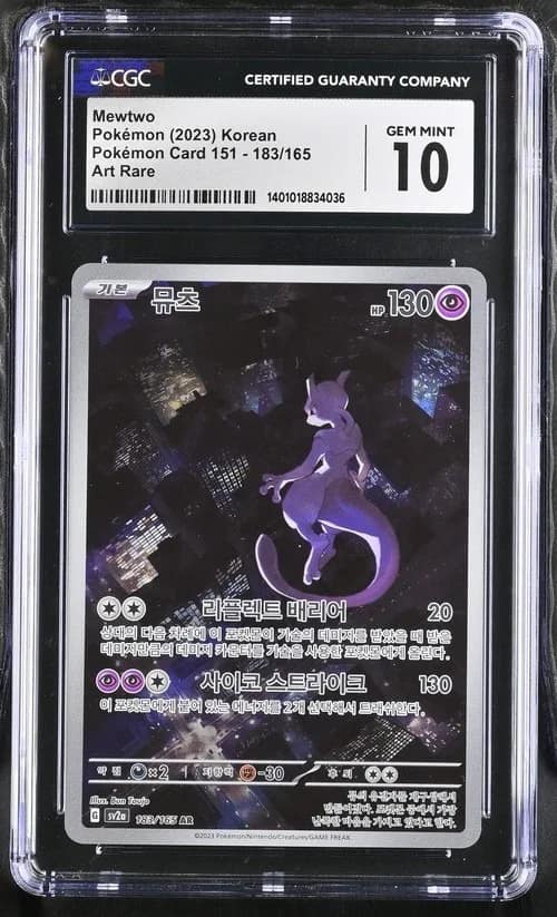 Mewtwo