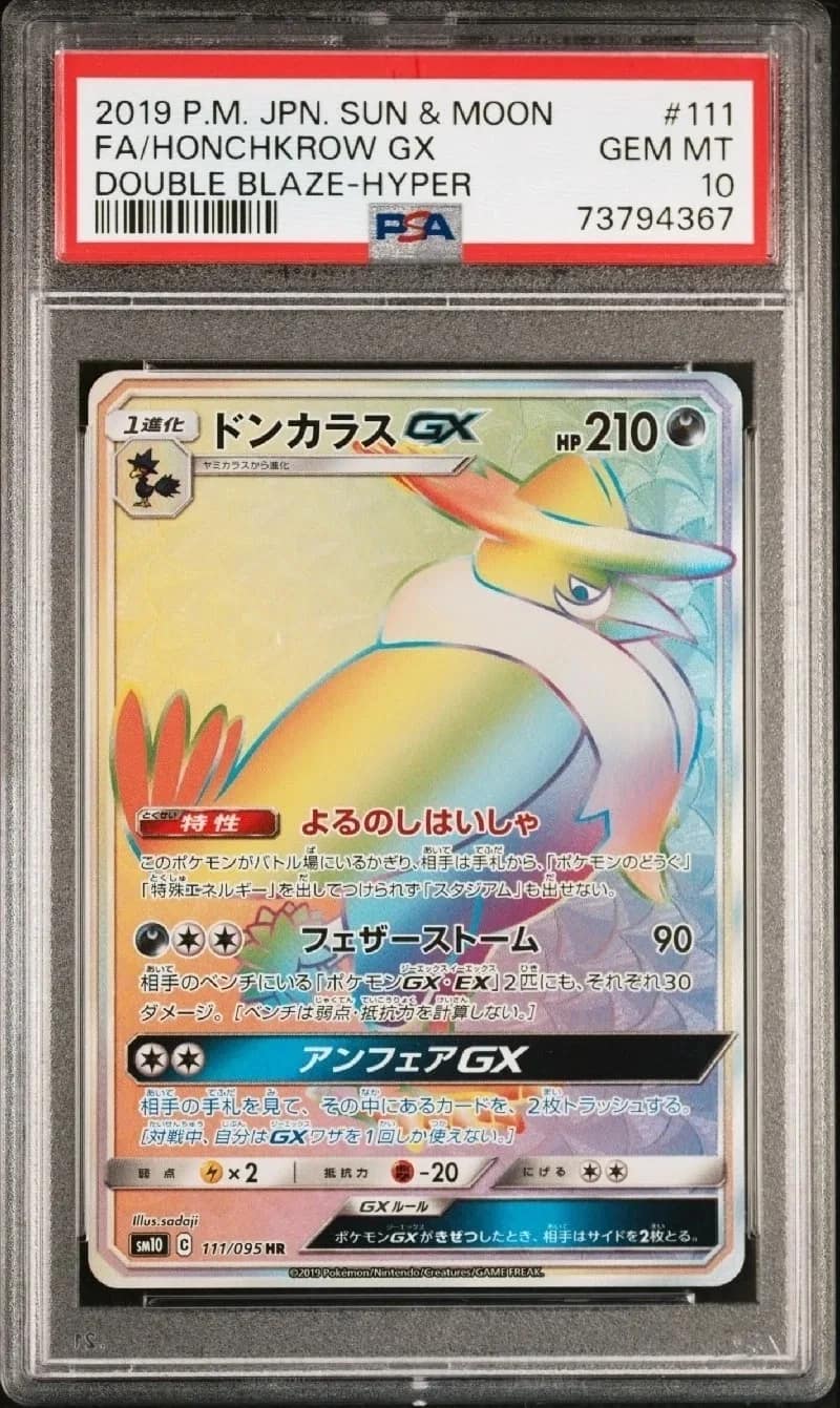 Honchkrow Gx