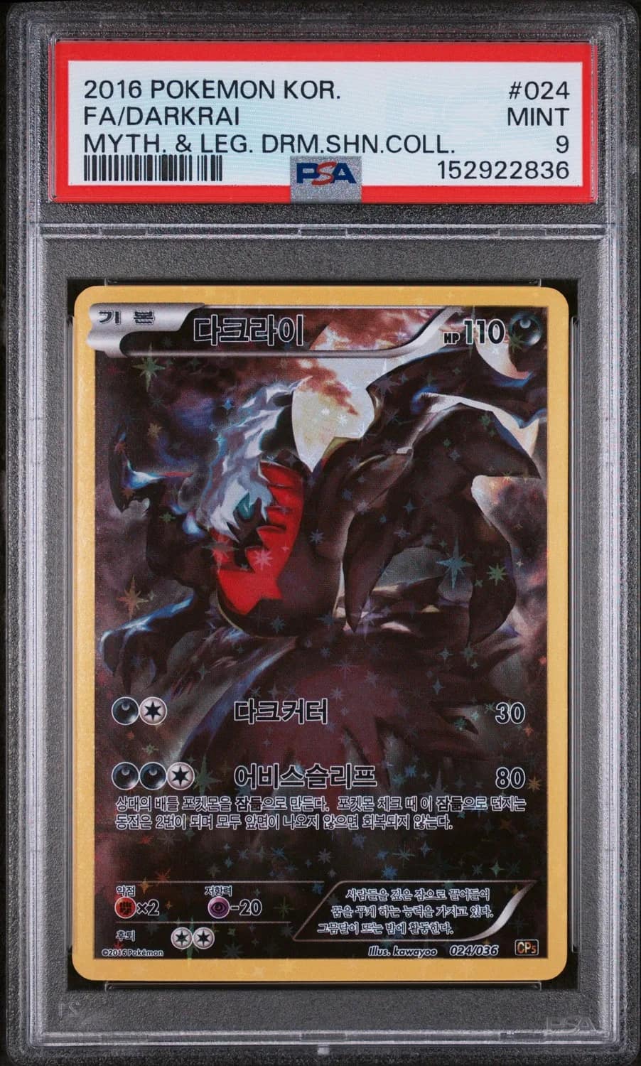 Darkrai