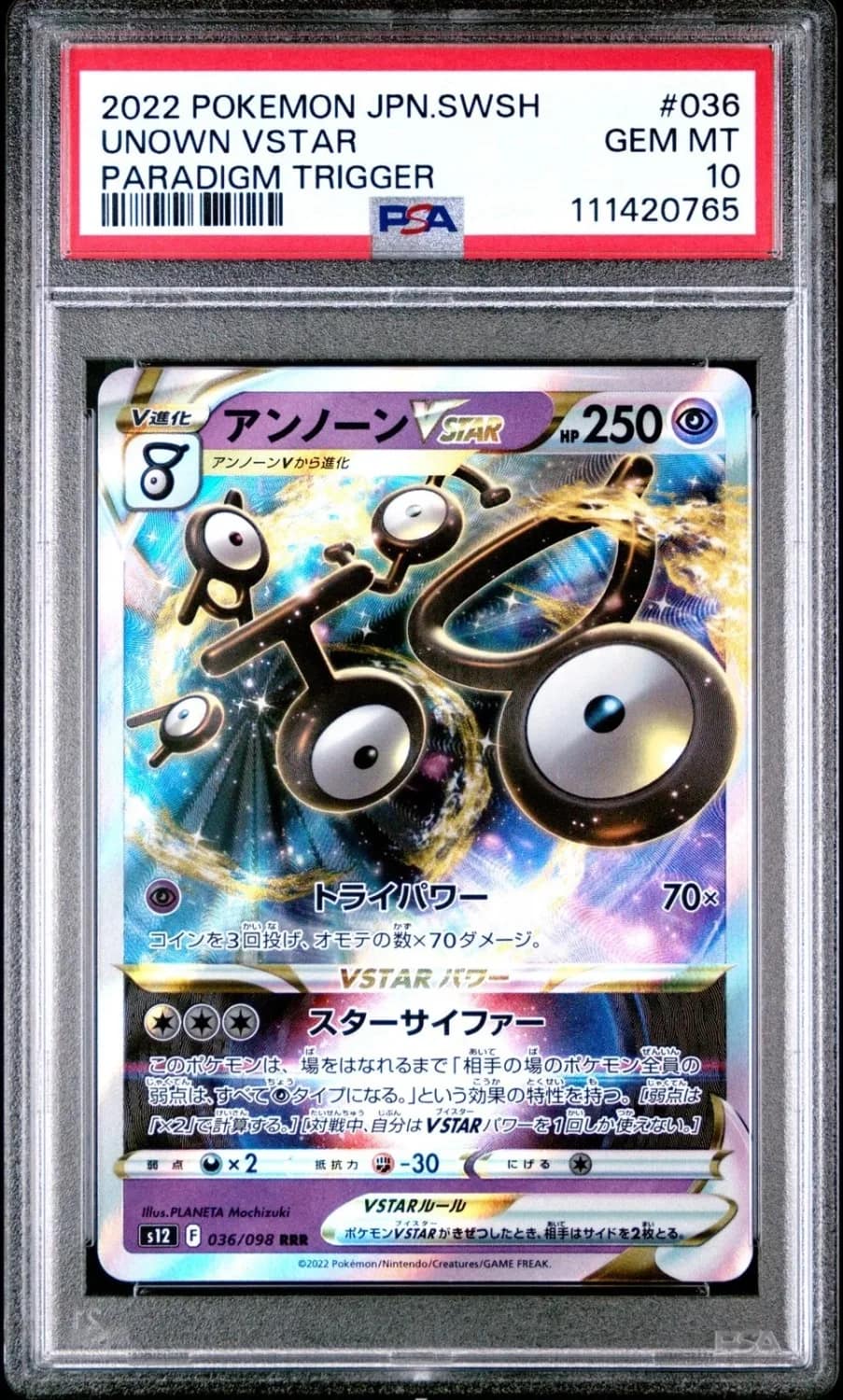 Unown Vstar