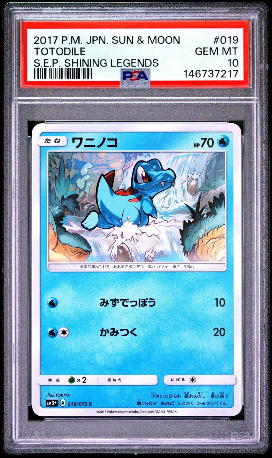 Totodile